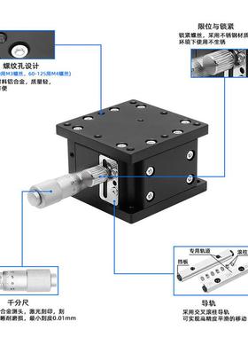 轴手SDC调动升降平台光学滑精密微Z台工作台LZ40/60/80/90/100/12