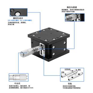 100 轴手SDC调动升降平台光学滑精密微Z台工作台LZ40