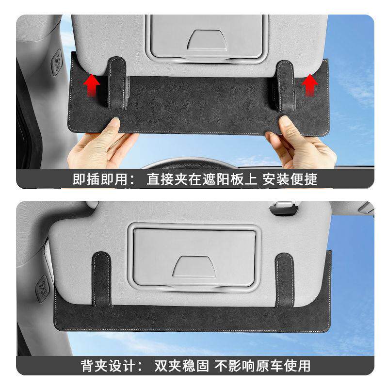翻遮皮阳长板延毛板遮挡太阳汽车内饰用品改装车载H15Z1609车用