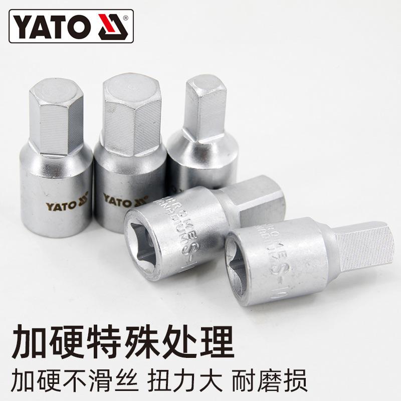 装BEH油底泄油扳螺丝拆油壳底放油手拆套筒工具换机油保养