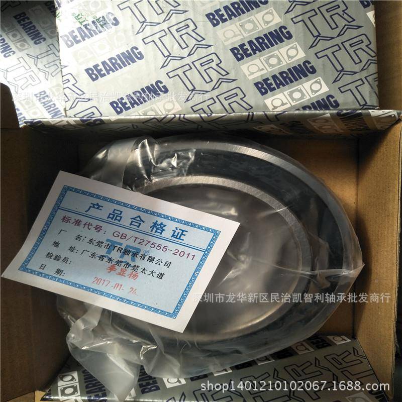 U2C210UC211-32KRDUC212CUC213U6215UC1外球面轴承