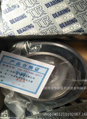 U2C210UC211-32KRDUC212CUC213U6215UC1外球面轴承