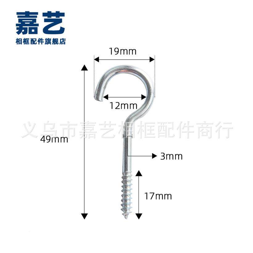 820羊眼圈丝问号钩开RMR带圈吊环挂钩自攻螺丝羊螺眼灯钩100口0个