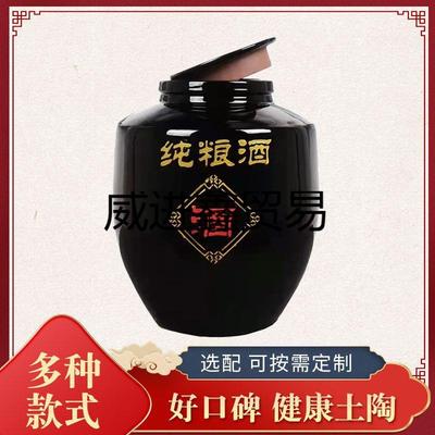 天戈纯粮陶瓷酒陶酒坛子带土龙头家用密封釉大酒黑缸92471坛泡酒