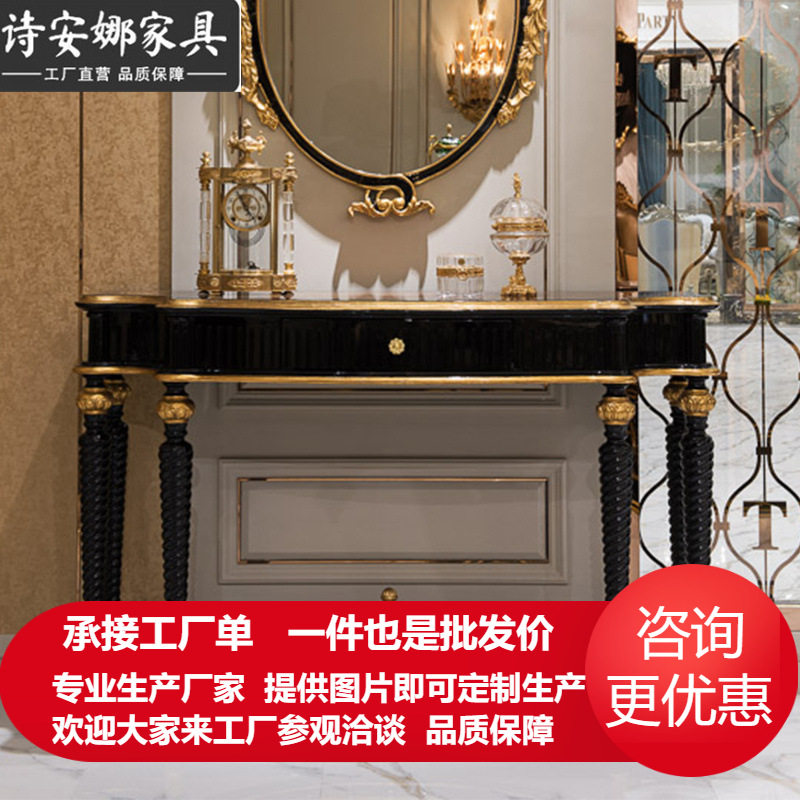 欧式实木玄关桌半圆靠墙门厅端景台入户走廊供桌欧式玄关柜条案