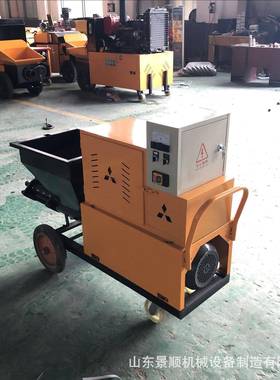 水泥砂51喷浆涂机内外墙保温防火涂240612料1喷涂机腻子粉浆砂喷