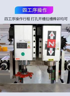 数控榫槽实木床机餐桌工木打眼HL-1700机四工序榫头椅榫卯一体机