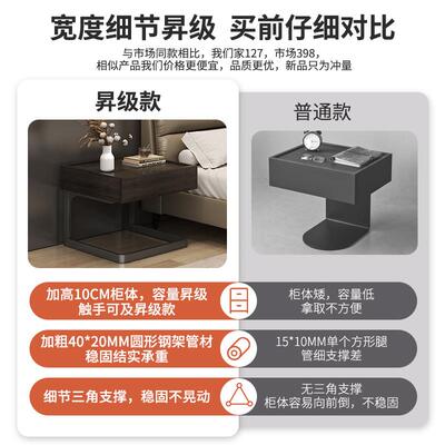 床头柜钢木结合202CTG01141床新5款卧家室用悬浮置物柜简约现代边