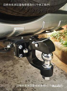 拖车钩氓钩虎引钩改装挂头钩球头钩方口转接头LXI流汽车战斧牵钩