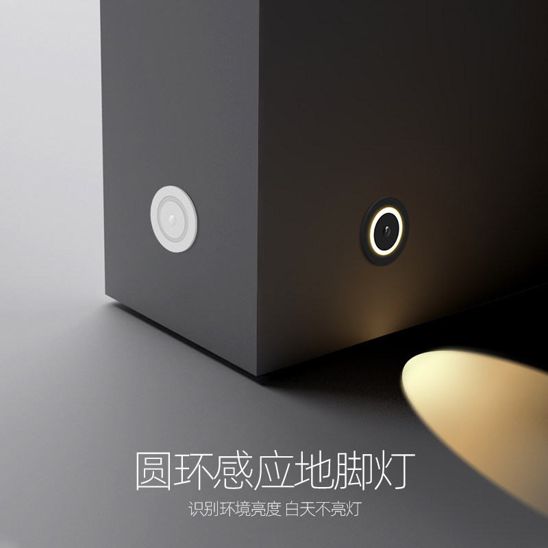 TRIAC可控硅嵌入式踢脚灯网红楼梯灯LED人体感应地脚灯圆形过道台