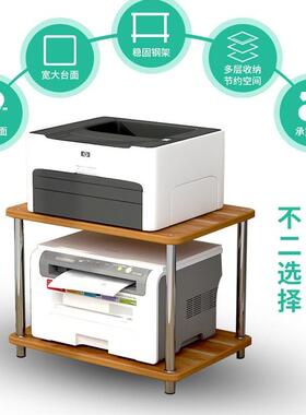 打印机置纳架支架面桌下收架支桌撑架托thsdu+lz架物底座两层双层