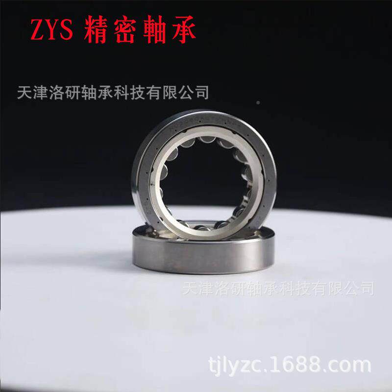 阳轴研所YS高速轴主轴轴承B7洛010C/P4VWI单Z列角接触球承