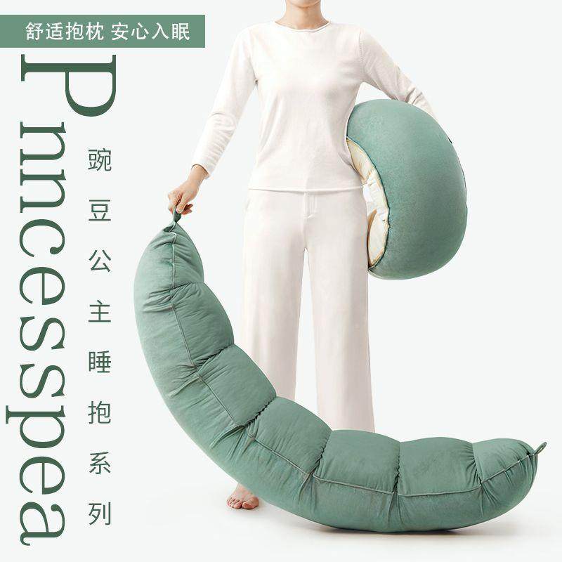 孕长条睡觉枕专用床抱上侧睡枕头靠可拆洗女生侧卧夹73650妇腿枕,居家布艺,靠垫/抱枕,淘宝优惠券,粉丝福利购,淘宝优惠卷
