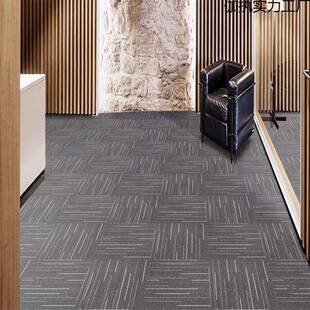 方块地毯拼接球伽执实力办公室作习室台厅卧室改造工客厅院自室隔