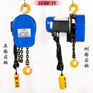 环链电动葫芦22V38YDE0吨V吨1吨23吨5100吨电动葫芦倒链电动提升