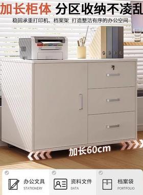 文件柜办室木质带锁柜子移动收EUS纳柜柜抽屉柜带轮小桌下储物公