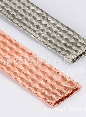 电带软连接铜编织带TZ导-15线各类XIK编织线镀锡铜编织X1.5平方