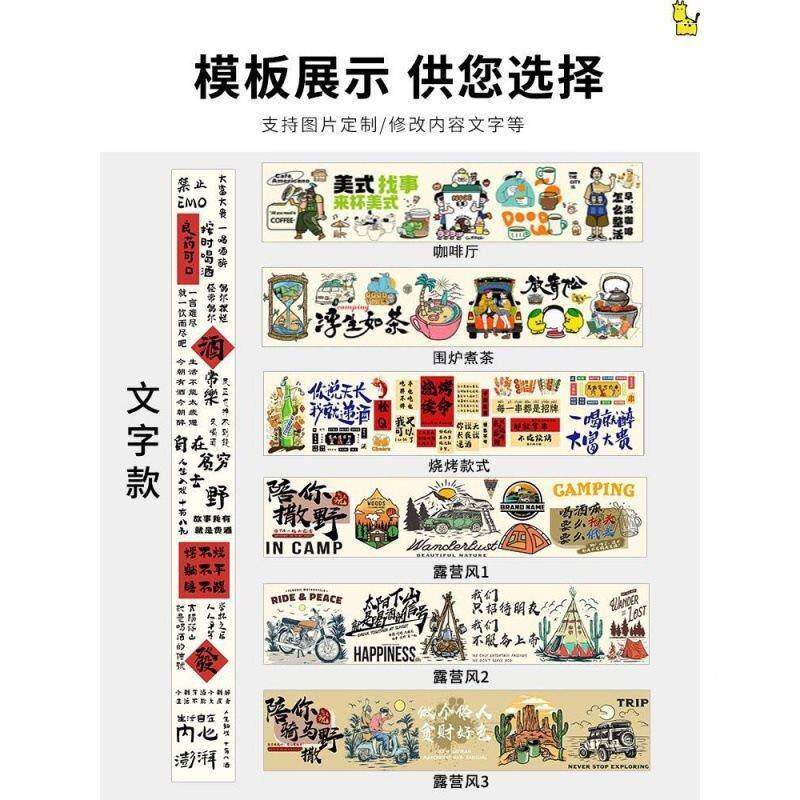 室内红网厅饭天幕帘装饰布酒吧AIH酒馆店吊顶餐挂布露营氛围感遮
