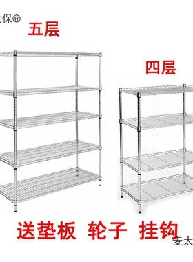 置物架厨房不锈钢色MSY落地收纳架阳台4架5物层架家用货储架多麦