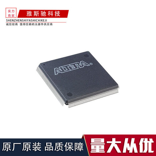 EP3C16Q240C8N FPGA 逻辑5408 嵌入式存储器  PQFP240