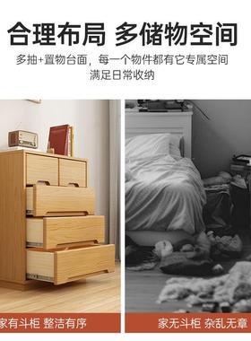 柜客实木收纳柜家卧室多用层储物斗柜厅靠墙五斗柜现JWS代简约抽