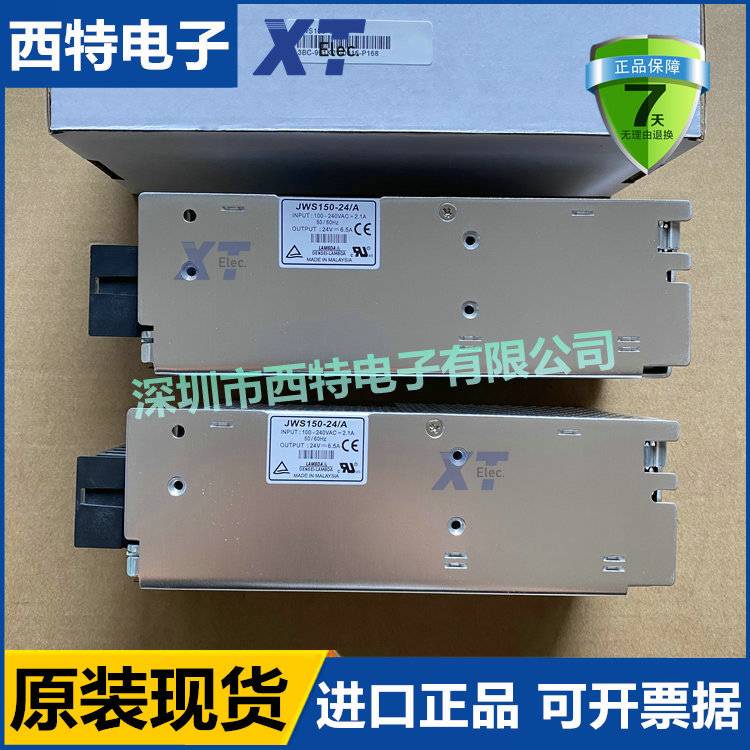 新JWS600-48 JWS600-28 JWS600-24 JWS600-15 JWS600-12 JWS600-5