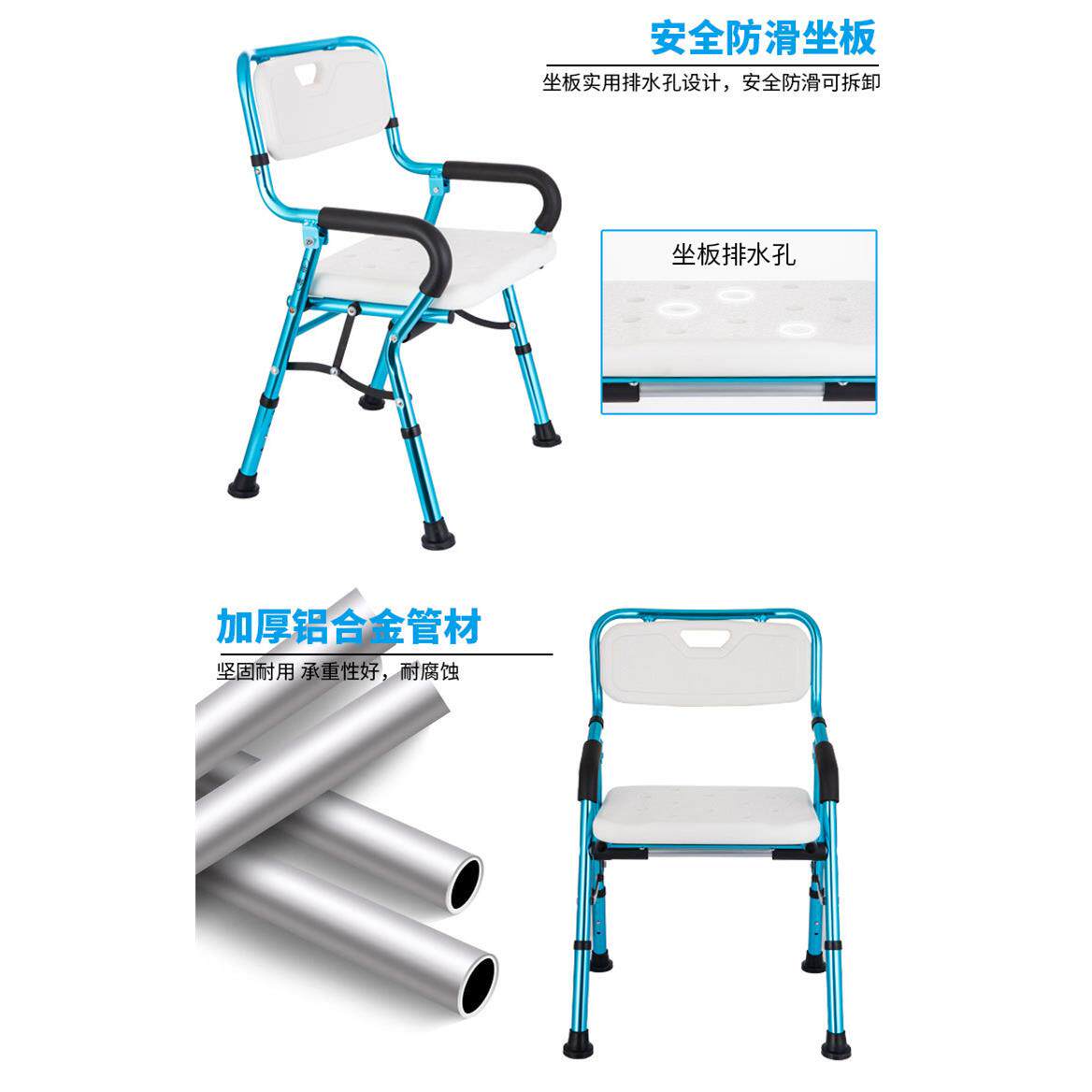 折叠老椅人洗澡铝合金轻便洗澡坐椅疾洗浴凳孕妇淋浴残椅人助RCO