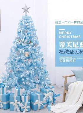 蓝色圣诞树12/1.5/1.8/KSI2..1/2.4米3场景套圣诞节装饰品家用餐