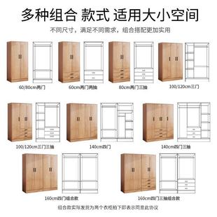 家用卧室原色木柜小户型带抽屉小柜子单IPH人出衣租房专用收纳挂