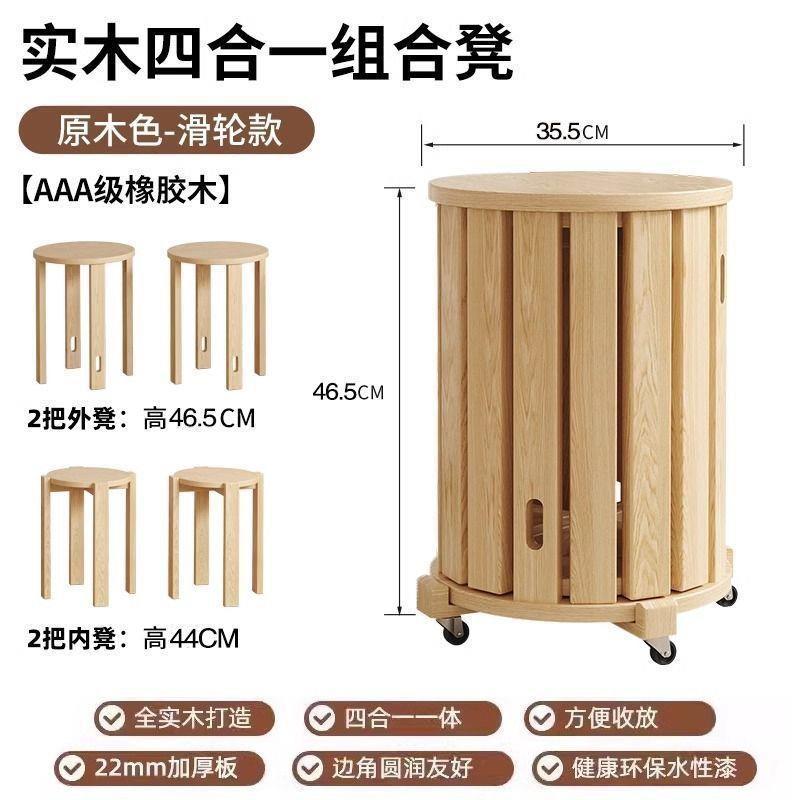 实木凳子叠放家用板收纳组合叠凳叠凳餐厅小凳用子客a125人备茶可