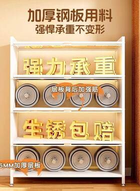 厨房置物层架落地多收纳柜子VWX家用尘多功能带门防储物微波炉柜