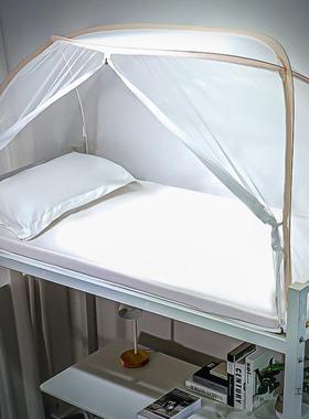 可折叠2蚊帐便携学生宿舍上铺用用025F5M7HM785新款旅行简易加年