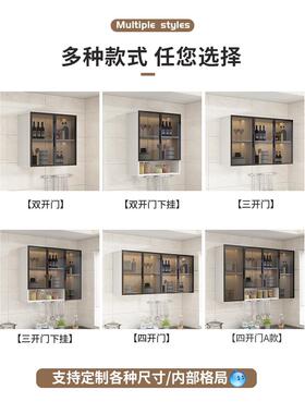 铝金吊柜水玻璃门JBJ厨挂房墙壁柜阳台浴室防防晒柜壁挂式橱柜壁