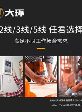 德国TJD红外线线平仪绿光2水5线进口高精度强光全自动调平平线直