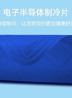 卖夏季半新款爆WDK款薄款夏水热冷床垫导体制冷垫毯学生电冰物理