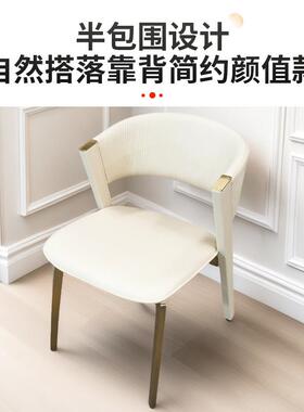 餐实木家厅用轻餐椅32094极简靠背椅设妆计款扶奢手椅化椅CC椅不