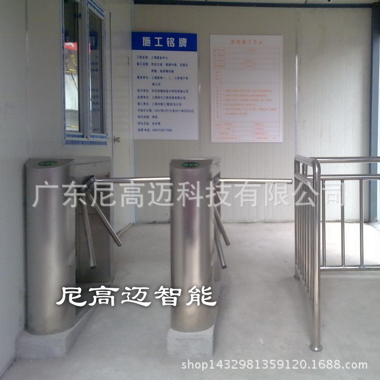 现货桥式弧形三闸机 建筑工地出入机 id感应卡机 单道双向或单向