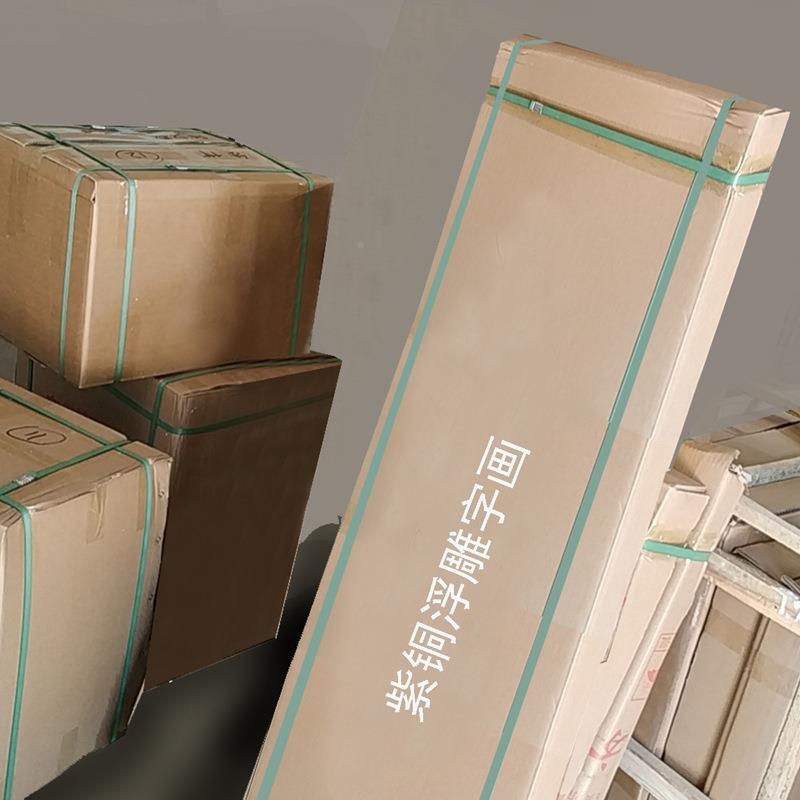 铜制牌字匾铜字匾家和LGP事兴办室公字匾包装运万送输货到门包装