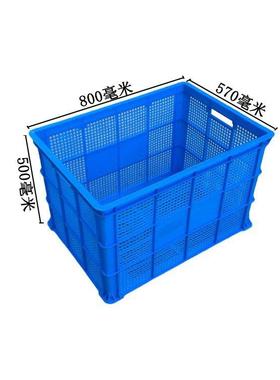 大号塑料周转筐7ESW55筐水果菜筐料水产品筐蔬塑厂框销