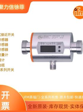 PT501易256福器门压力变送压力开5关现货