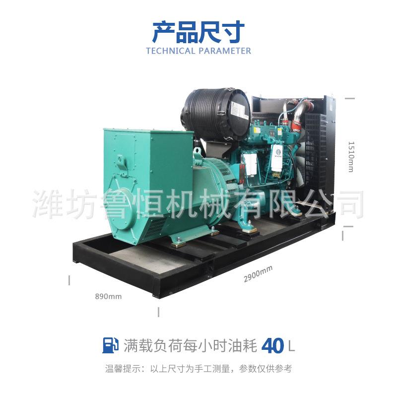 BC-200GF三相励磁交K流20W柴油发机组电商用供电200千0瓦发电机