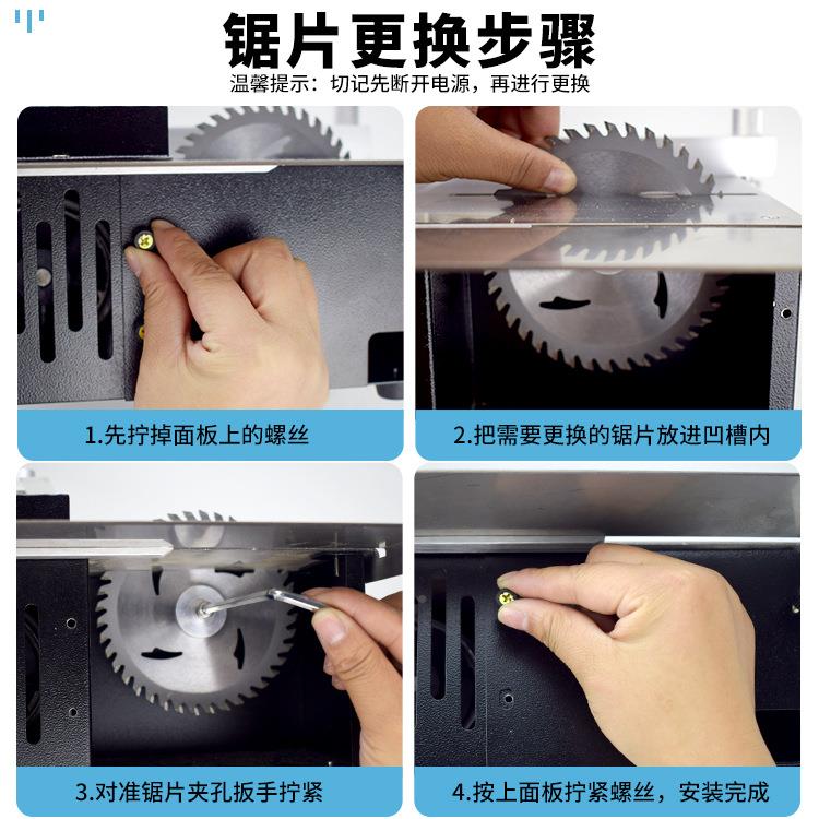 1200W锯小型台锯裁板机工切割机工修边锯木板家用电木工电VXR木动