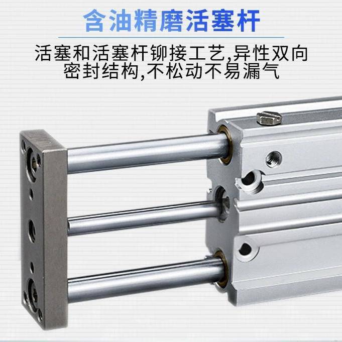 SMC型MGPL精品三轴三杆带导杆气缸现货MGPM20/25全缸径原厂生产