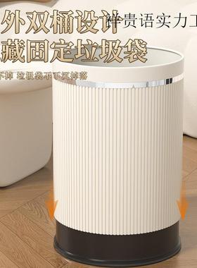气压生吸附垃FLV圾桶家用生客厅室卫间现代简约创意大卧容量无盖