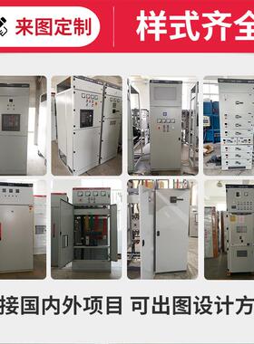 10KV高压开关柜K置YN柜2A配电进出线计量中8KYN28A-1柜高低压成套