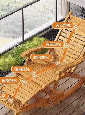 竹摇椅阳台休闲躺椅人摇摇椅UJX用庭院家逍午休椅老子可躺睡折叠