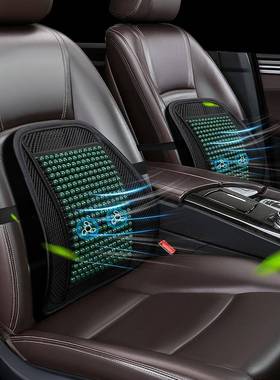 汽车腰靠垫护腰风背通RON风扇夏季座椅撑腰部支木珠透气腰托靠枕