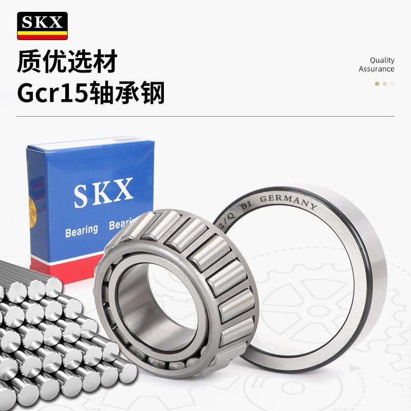 德国S3KX高速轴承3VNX222132222222432226322832230XJQ2J2/Q