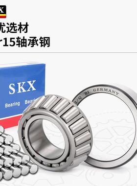 德国S3KX高速轴承3VNX222132222222432226322832230XJQ2J2/Q