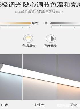 长条8267客厅房卧室餐厅挂墙壁灯门前灯led阳墙角灯可调光光户外